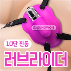 [PRETTY LOVE] 10단진동 프리티러브 러브라이더 (퍼플) (73)