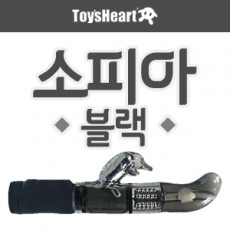 [일본 Toys Heart] 소피아 (정품) (55)
