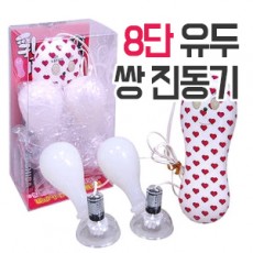 [일본 N.P.G] 유두쌍진동-[8단]