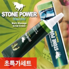 [스크럽마사지] 스톤파워 - 10ml1BOX[10개입]