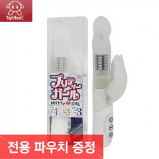 [Toys Heart]소피아2(프리티걸) + 책 비밀 보관함 + 과일젤 증정