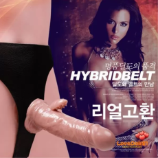[LoveDoll] [하이브벨트] 리얼고환(소)