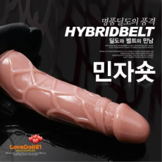 [LoveDoll] [하이브벨트]민자숏