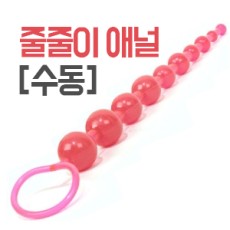 [AVA] 줄줄이애널 수동 (색상 랜덤)
