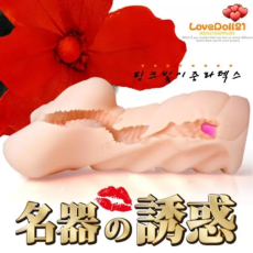 [LoveDoll] 명기의유혹[핸드잡]
