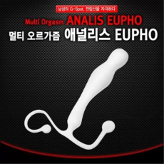 에네로스-EUPHO