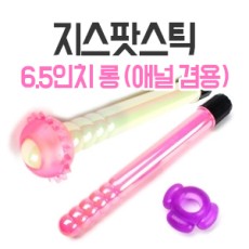 [SHAKI] 지스팟스틱 6.5인치 롱(애널겸용) (색상랜덤) (13)