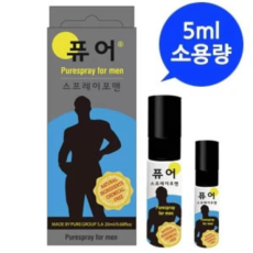 퓨어 스프레이 포맨 5ml