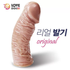 [LoveDoll] 리얼발기