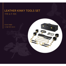 [SM 플레이] 레더 킨키 툴스 셋 블랙(Leather Kinky Tools Set) - 업코(6971126860271)(BDM)