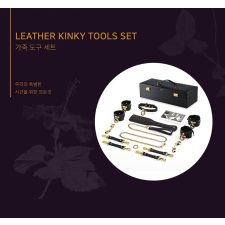 [SM 플레이] 레더 킨키 툴스 셋 블랙(Leather Kinky Tools Set) - 업코(6971126860271)(BDM)