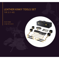 [SM 플레이] 레더 킨키 툴스 셋 블랙(Leather Kinky Tools Set) - 업코(6971126860271)(BDM)