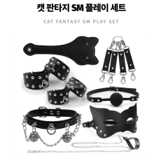 [SM 세트] 캣 판타지 SM 플레이 세트 (Cat Fantasy SM Play Set) - 치세샹(QSX-SM02-B) (CSG)