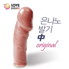 [LoveDoll] 은나노발기-[중]