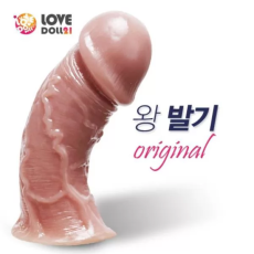 [LoveDoll] 왕발기