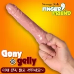 [핑거프랜드]고니젤리