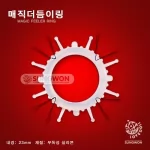 [얇은콘돔] 사가미 -  초박형 오리지널(4P)