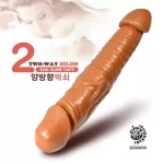 양먹쇠