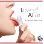 [12단에그]러브어페어-S(화이트)