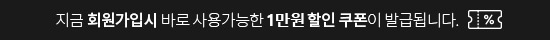 최상단배너